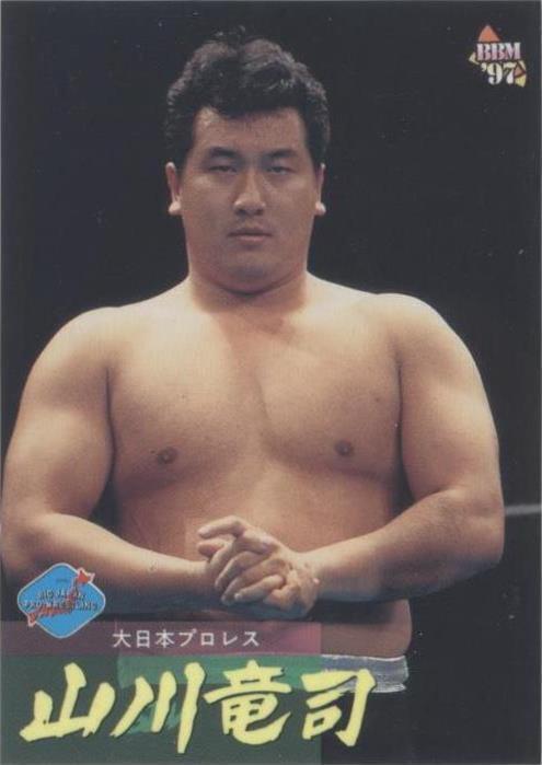 1997 BBM Pro Wrestling - Ryuji Yamakawa #171 - 1 of 1
