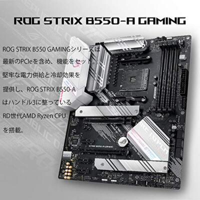 ASUS ROG STRIX B550-A AMD Socket AM4 ATX Motherboard Japan New