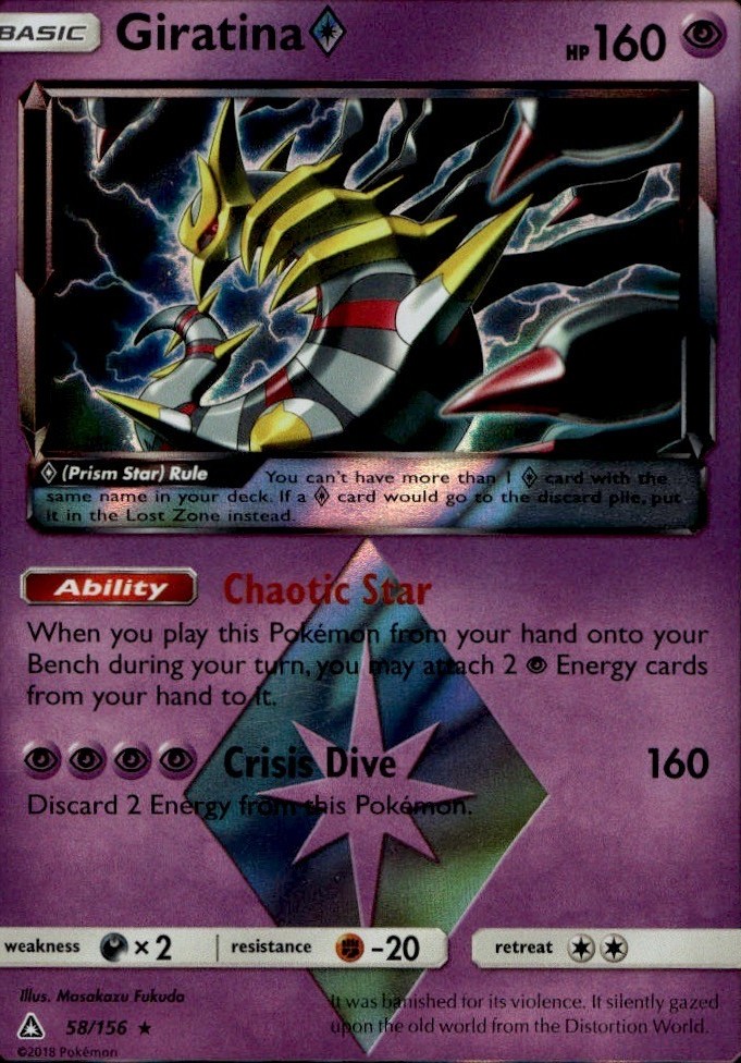 Giratina ◇ 58/156 Prism Star Rare Ultra Prism Pokemon Holo Near Mint