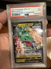 2021 POKEMON JAPANESE S PROMO DRAGON POKEMON V CAMPAIGN #210 RAYQUAZA V PSA 9