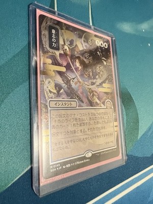 Force of Will JP Alternate Art Silver Scroll Foil NM Strixhaven
