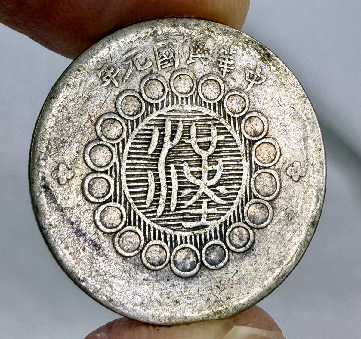 1912 Year Chinese Coins for sale | eBay