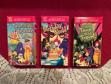 Lot 3 The Wacky Adventures Of Ronald McDonald VHS 2, 4-5 Hi-Fi Stereo Tapes