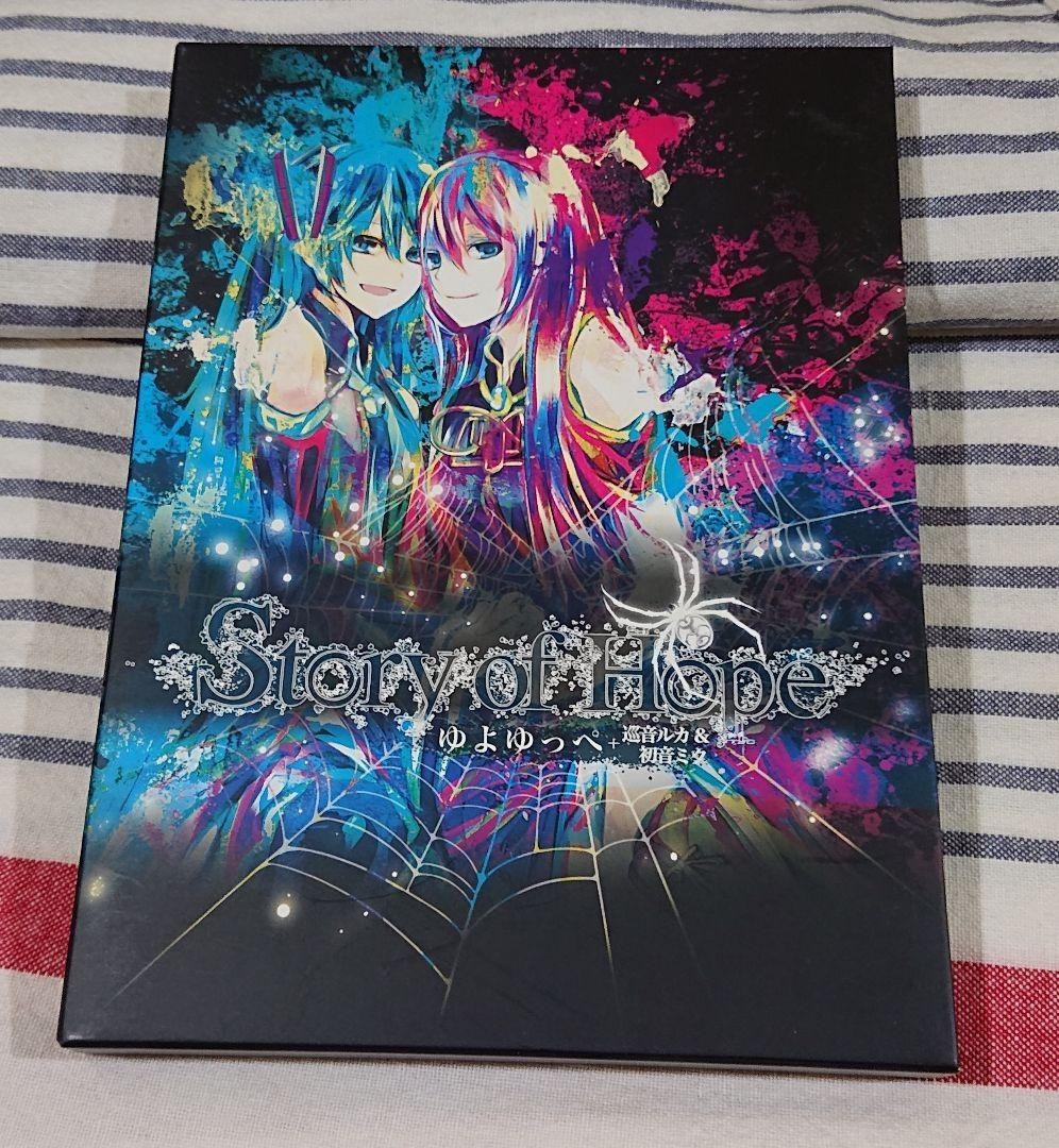 Story of Hope Yuyoyuppe Hatsune Miku Megurine Luka CD And DVD | eBay