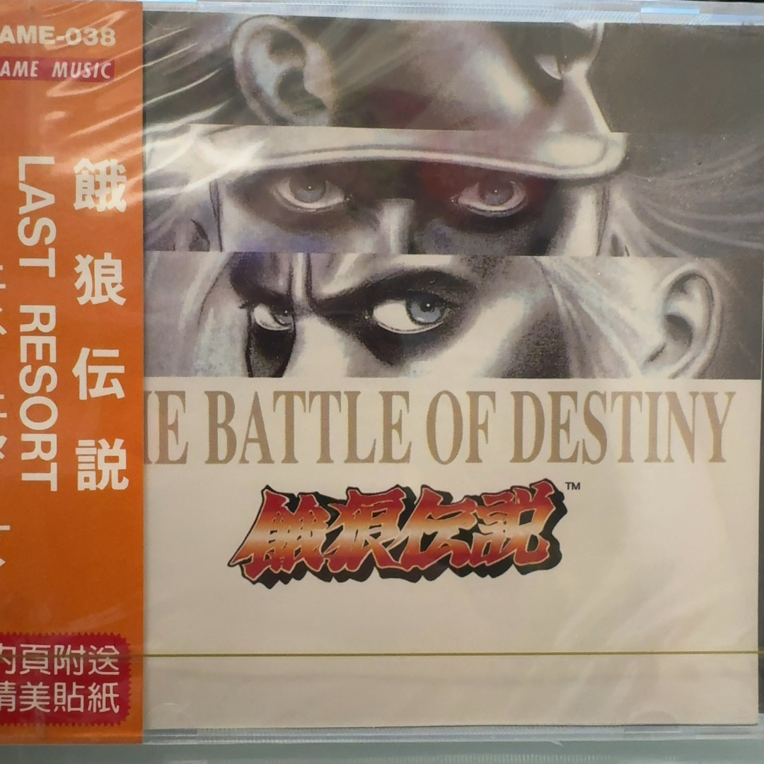 Fatal Fury Garou Densetsu Battle Destiny Jeu Combat Retro Gaming SNK Pocket Color