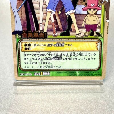 Luffy Trading Card One Piece Early Edition 2004 Bandai Jump TCG