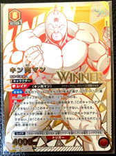 Union Arena Card Kinnikuman Union Rare Winner Stamp Ver. Japanese