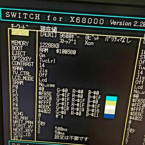 Sharp X68000 MASTER DISK System Disc in English Floppy 5.25 5 1/4 NEW SCSI SASI - Picture 4 of 5
