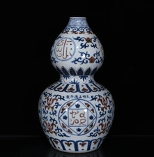 Vivid Collectable Art Hand Painting Underglaze Red Porcelain Vase