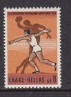 1969 MH-OG GREECE STAMP (SC#952) SCV-$1.40