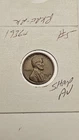 wheat penny 1936S LINCOLN CENT 1936-S HIGH GRADE AU LOT #5