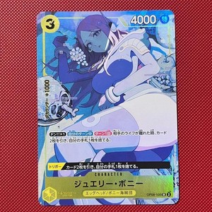 Op08 Bonney | eBay