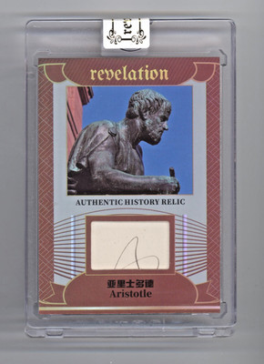 2025 Eternal Revelation Aristotle History Relic Card 71/99 Authentic Relic