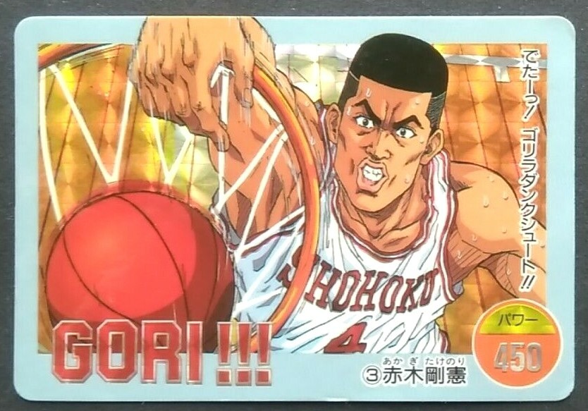 Takenori Akagi Slam Dunk Card Japanese Anime Manga Rare 3 Gori Holo F S Ebay
