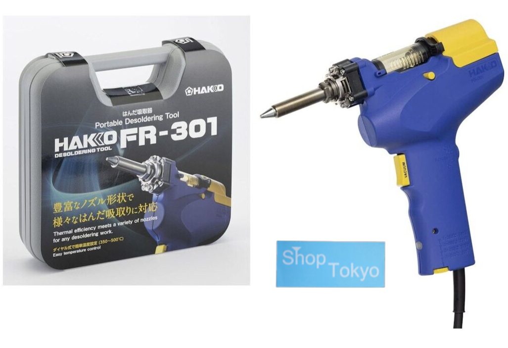 白光 FR301-82 はんだ吸取器 FR-301 100V 2極接地プラグ ケース 白光 FR301-82 はんだ吸取器 FR-301 100V 2極接地プラグ ケース