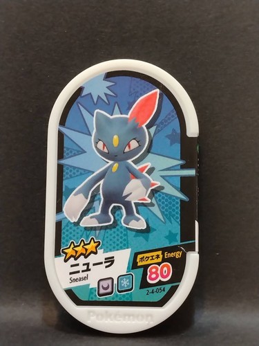 Pokemon Mezastar Karten Tags Kauf Mindestens 2 Karten Japanisch Kostenloser Versand - Bild 15 von 234