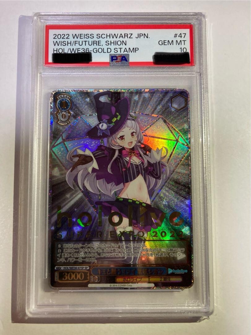 ♡sawazo♡ SEI SHOUNAGON Tied up Bound KB009 Holographic Goddess Story