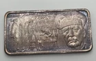 Hamilton Mint 1 oz Silver Art Bar Victory in Japan VJ DAY -- Rainbow Toned
