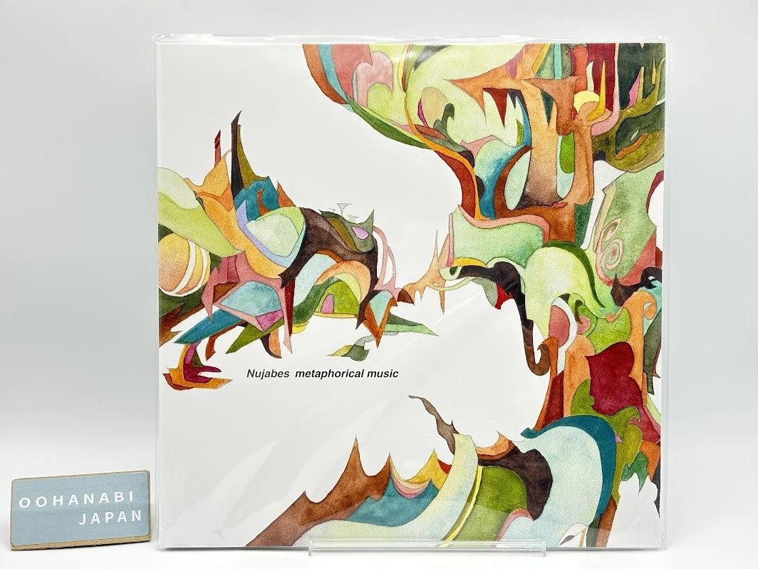 Nujabes 33 RPM Speed Vinyl Records for sale | eBay