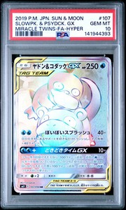 Pokemon Slowpoke Psa for sale | eBay