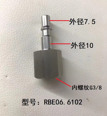 1PC NEW FOR RBE06.6102 (internal thread G3/8) plug and socket