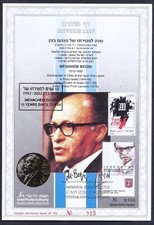 ISRAEL 1993 STAMPS MENACHEM BEGIN DEATH CARMEL # 122a SOUVENIR LEAF