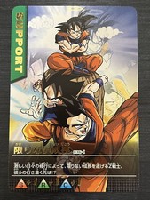 Dragon Ball Data Carddass Son Goku Gohan etc 036-1 Rare
