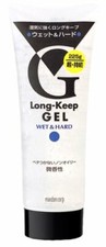 MANDOM GATSBY Long Keep Gel Wet Hard Hair styling 225g