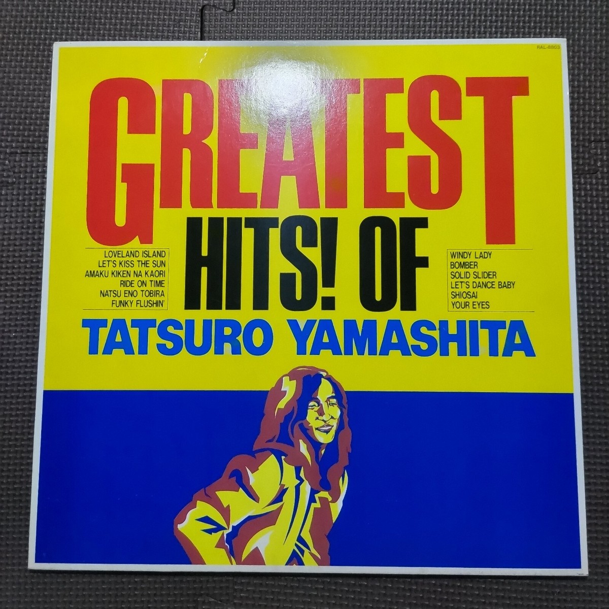 Japan hitsさん専用 TATSURO YAMASHITA / GREATEST HITS! RAL-8803 JAPAN ORIGINAL ISSUE
