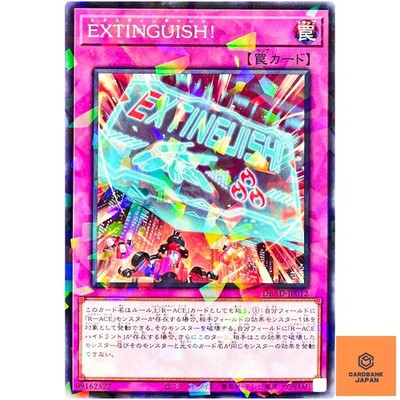 LÖSCHEN! - Parallel DBAD-JP012 Deck Build Pack: Amazing Defenders - YuGiOh NM