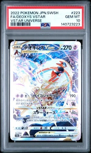 2022 DEOXYS VSTAR 223/172 VSTAR UNIVERSE POKEMON JAPANESE PSA 10