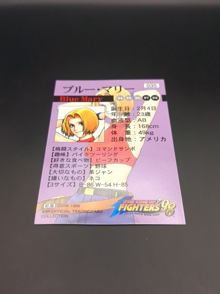 Blue Mary #035 The King of Fighters 94 KOF Official Card SNK 1998