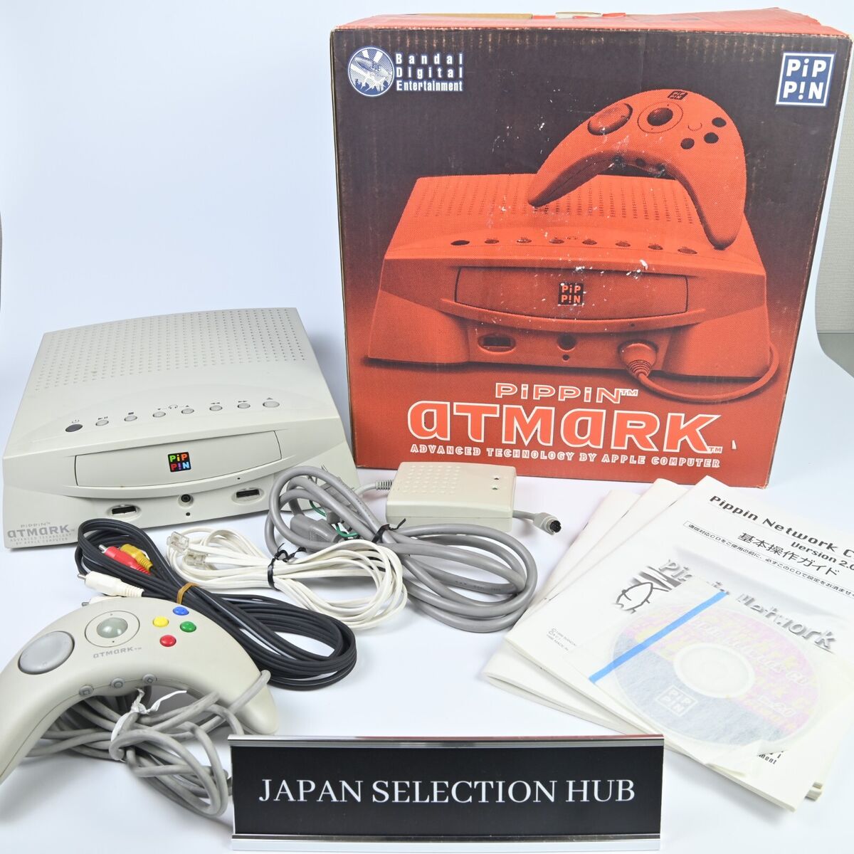 Bandai Apple Pippin At Mark PA-82001 Console Rare w/ Box Bandai Apple Pippin At Mark PA-82001 Console Rare w/ Box