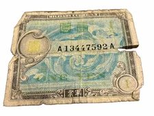 1945 Japanese ONE YEN WWII Military CURRENCY Serial A-A
