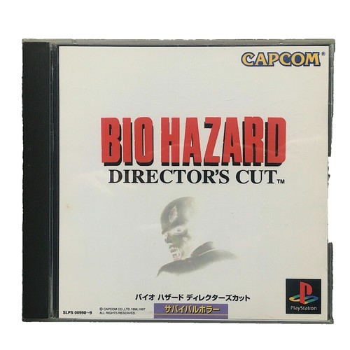Resident Evil 2 - Biohazard 2 - Sony PlayStation 1 (PS1) - Version Japonaise NTSC-J