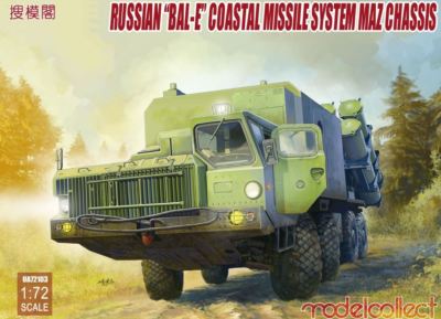 ModelCollect 1/72 UA-72103 Russia ''BAL-E'' Coastal Missile System (MAZ Chassis)