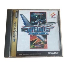 セガサターン　グラディウス DELUXE PACK グラディウス デラックスパック｜セガサターン (SS)｜コナミ