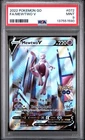 2022 POKEMON GO #072 FULL ART/MEWTWO V PSA 9