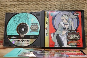 Marie Atelier ver.1.3 w/spine card SP Sega Saturn SS Japan VG+!
