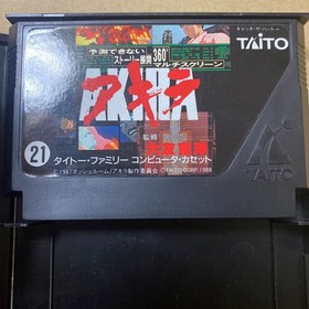 [FC] Famicom software Akira AKIRA Box Good condition