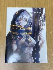 CODE VEIN Official Setting Art Book Sousei no Kioku Creation Memory