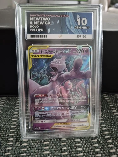 Mewtwo & Mew GX 052/173 SM12a Japanese ACE 10 Pokemon Card TCG Graded