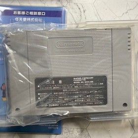 Donkey Kong 2 Diddy Dixie Famicom Box Manual Japan Region