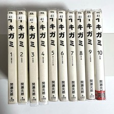 Ikigami Vol.1-10 set completo fumetti manga giapponesi