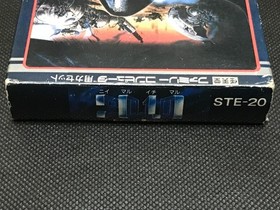 Famicom Software Street Fighter 2010