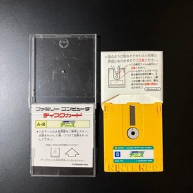 Famicom Disk System Konamik Tennis