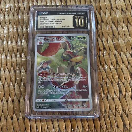 Pokémon Flapple 186/184 VMAX Climax Character Rare Holo Japanese CGC Pristine 10