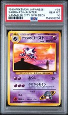 Pokemon Sabrina's Haunter Yamabuki City Gym Deck 93 Japanese PSA 10 Gem Mint