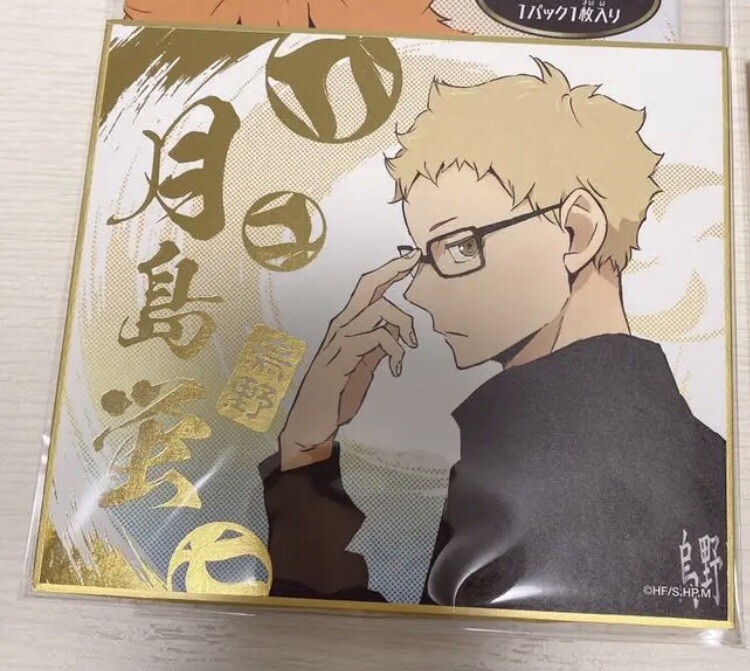 Haikyuu To The Top Shikishi Atsumu Miya Art Board Visual Collection Vol.4