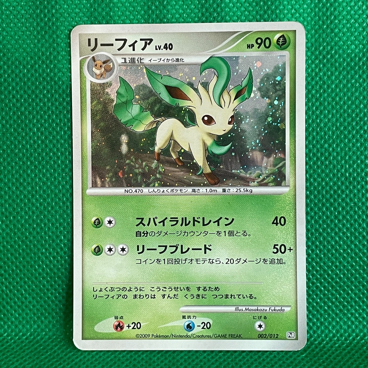 Leafeon Pokemon Card Game TCG Japanese Japan Nintendo Very